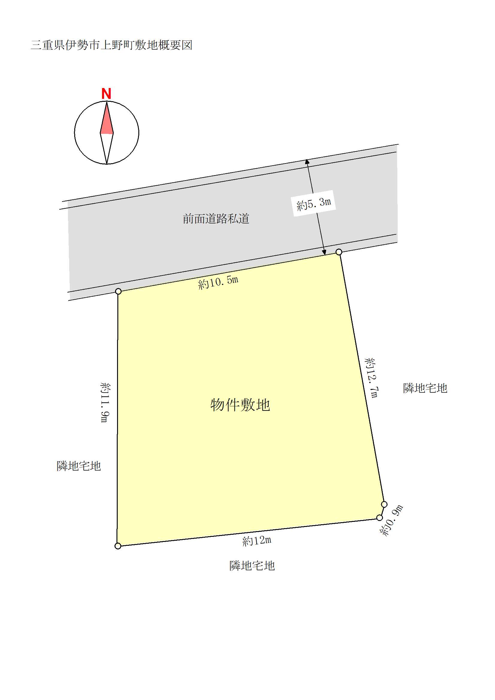 伊勢市上野町住宅用地